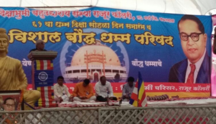rajur 4
