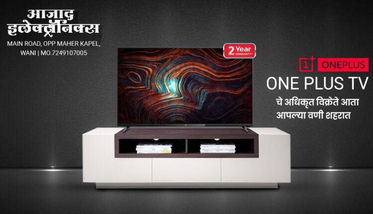 आझाद ६