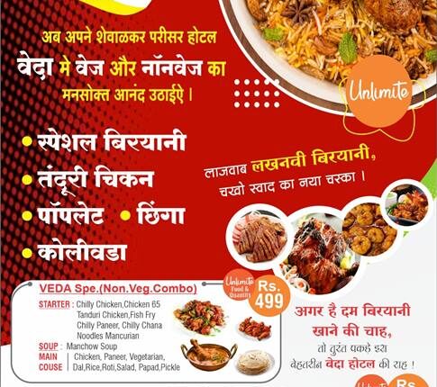 WhatsApp Image 2023-12-13 at 10.21.47_15404d94