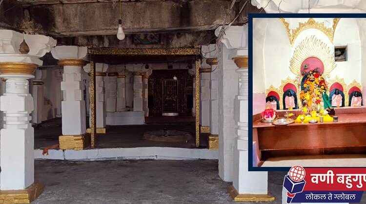 kalaram Mandir