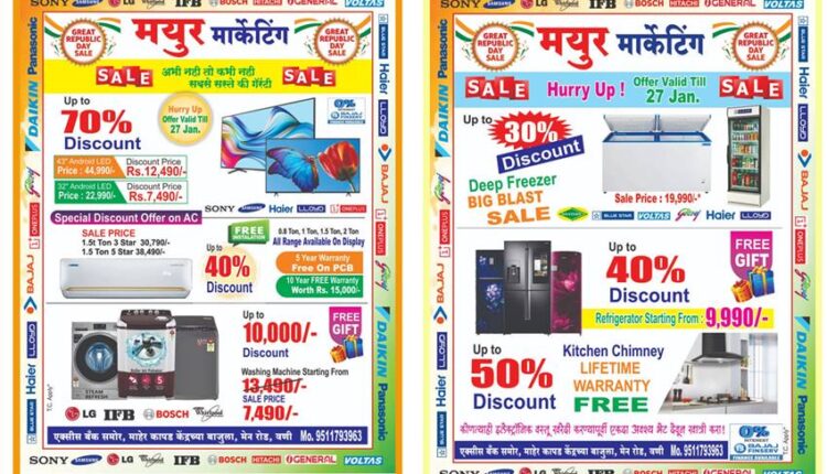 mayur